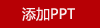 【嘜恪】羊角檀木梳子（不含皮套）+檀木水筆